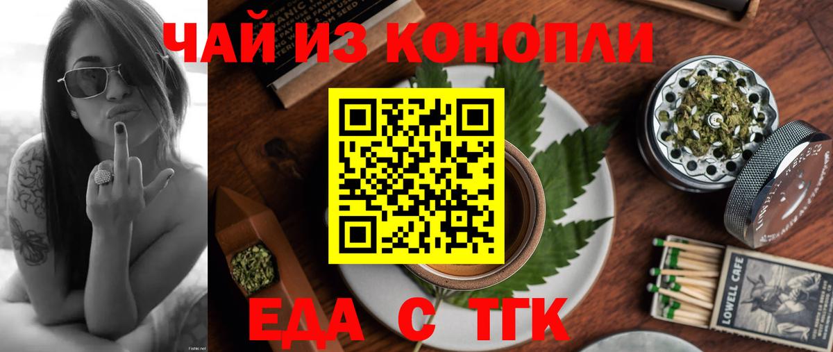 Миллерово  Canna-Cookies марихуана  Вход с VPN 