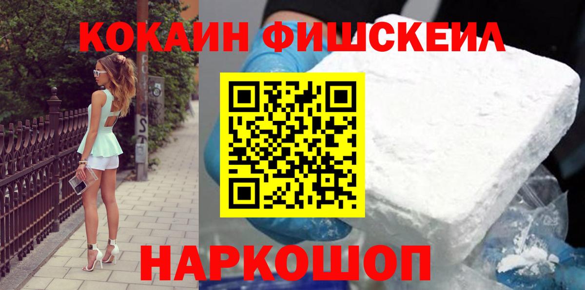 Миллерово  КОКАИН Columbia  Вход с VPN 