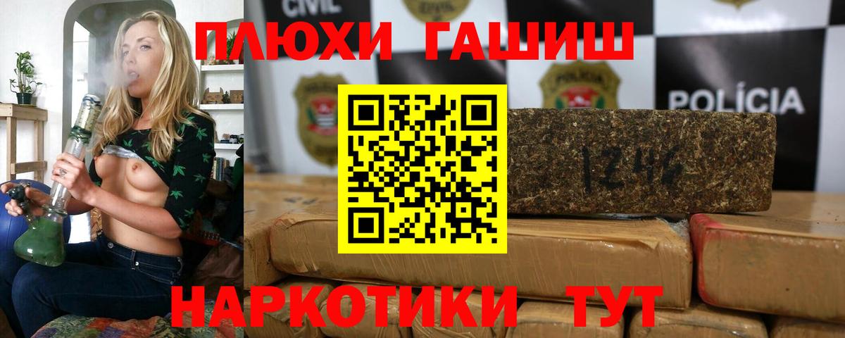 Миллерово  ГАШИШ индика сатива  ГАШИШ AMNESIA HAZE  Вход с VPN 