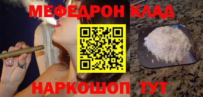 соль курить ск Туймазы