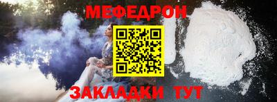 таблы Усть-Илимск