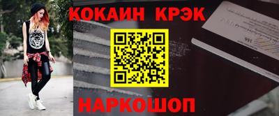 соль курить ск Туймазы