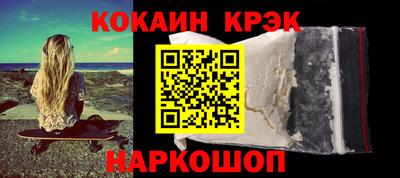 кристаллы Тула