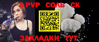 соль курить ск Туймазы