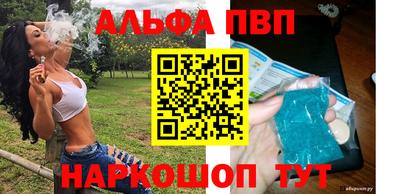 кристаллы Тула