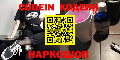 кокаин VHQ Тулун