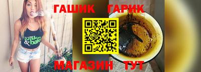 таблы Усть-Илимск