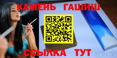 кристаллы Тула