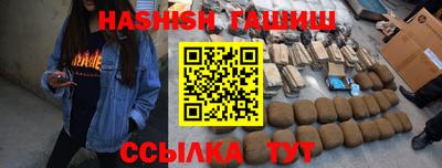 кокаин VHQ Тулун