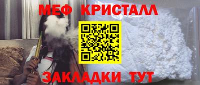 кристаллы Тула