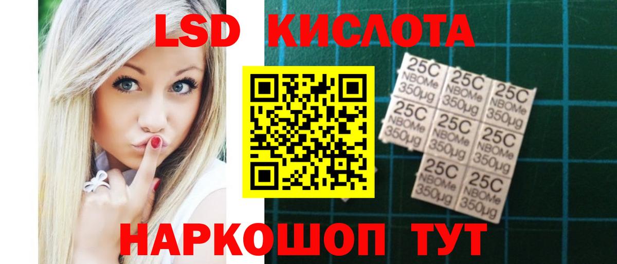Лсд 25 экстази ecstasy  Вход с VPN  Миллерово 