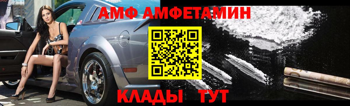 Метамфетамин кристалл  Вход с VPN  Метамфетамин кристалл  Миллерово 