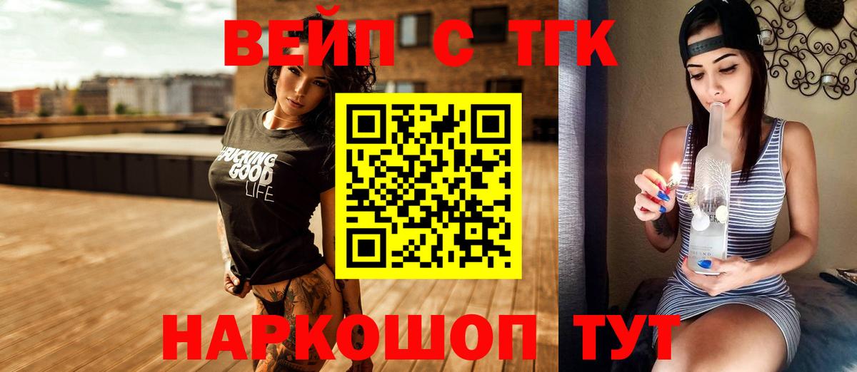 mega ONION  как найти закладки  Дистиллят ТГК вейп с тгк  Вход с VPN  Дистиллят ТГК концентрат  Миллерово 