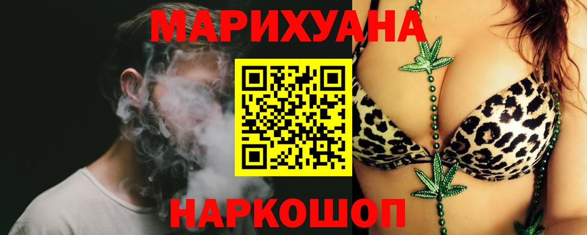 Марихуана White Widow  Вход с VPN  Конопля White Widow  Миллерово  Конопля White Widow 