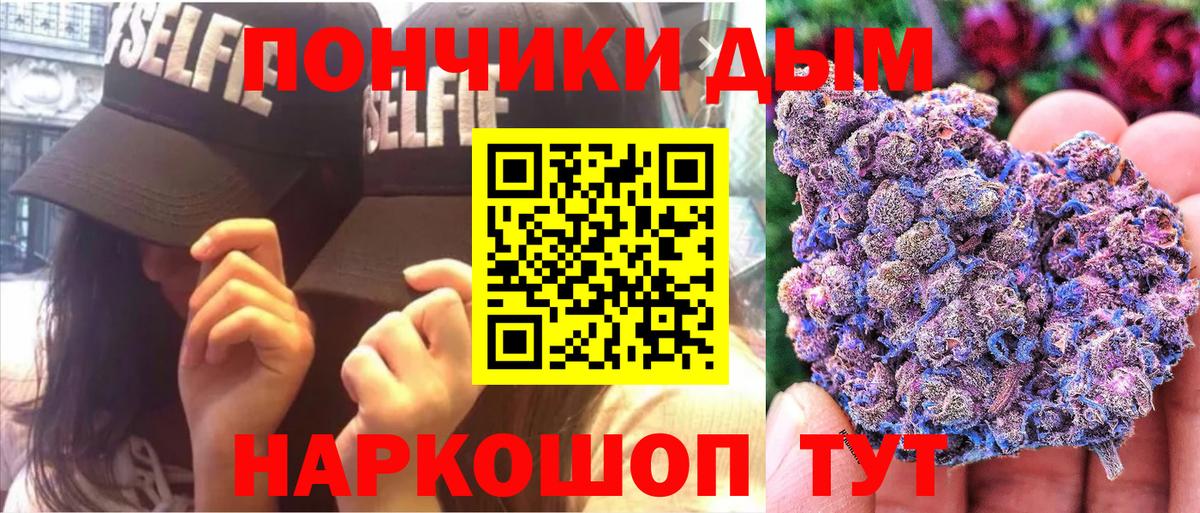 Конопля AK-47 Миллерово